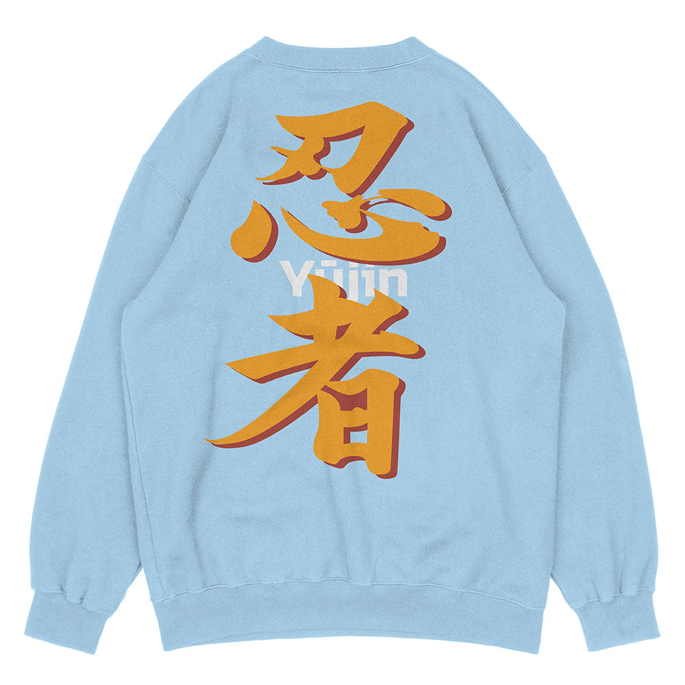 Demon Sweatshirt