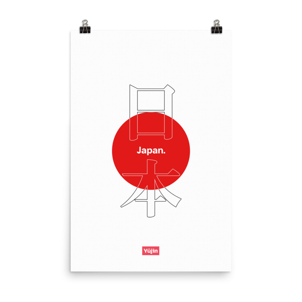 Yūjin Clothing Japan poster featuring traditional Japanese artwork with vibrant colors and cultural motifs.