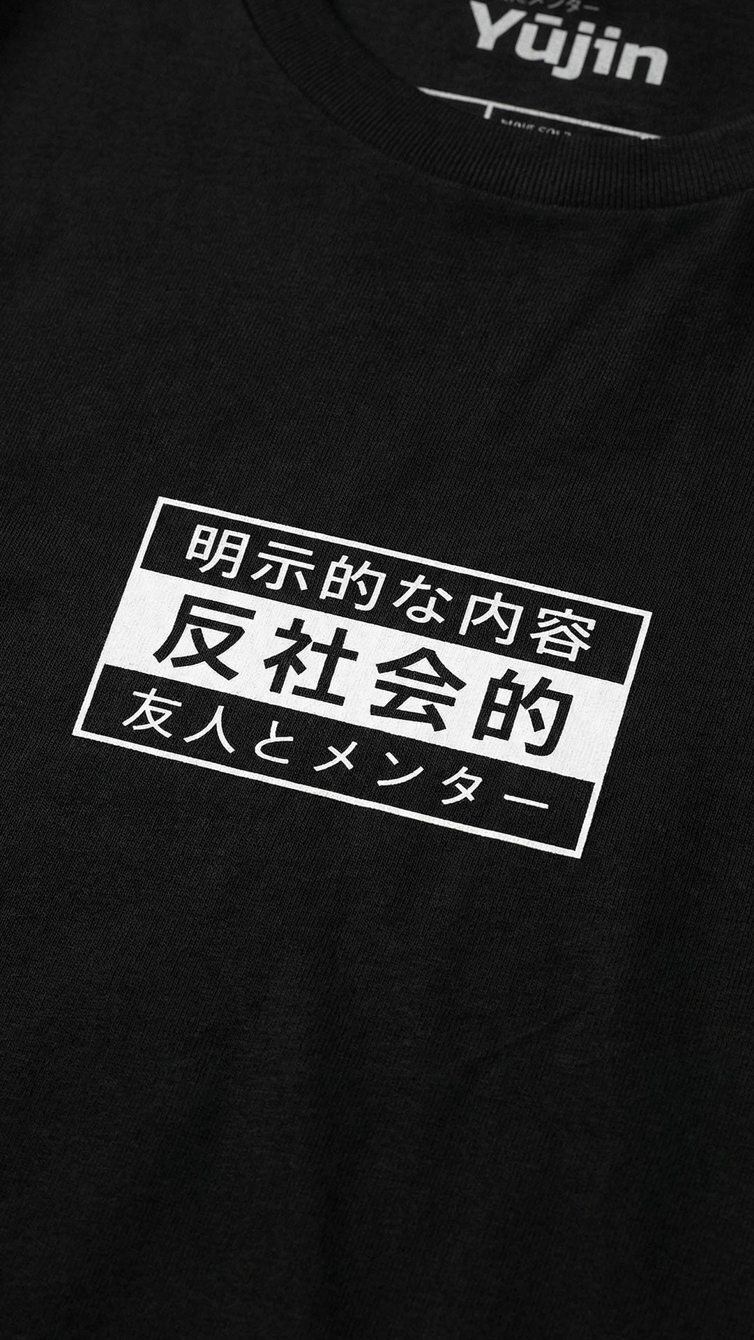Antisocial T-Shirt