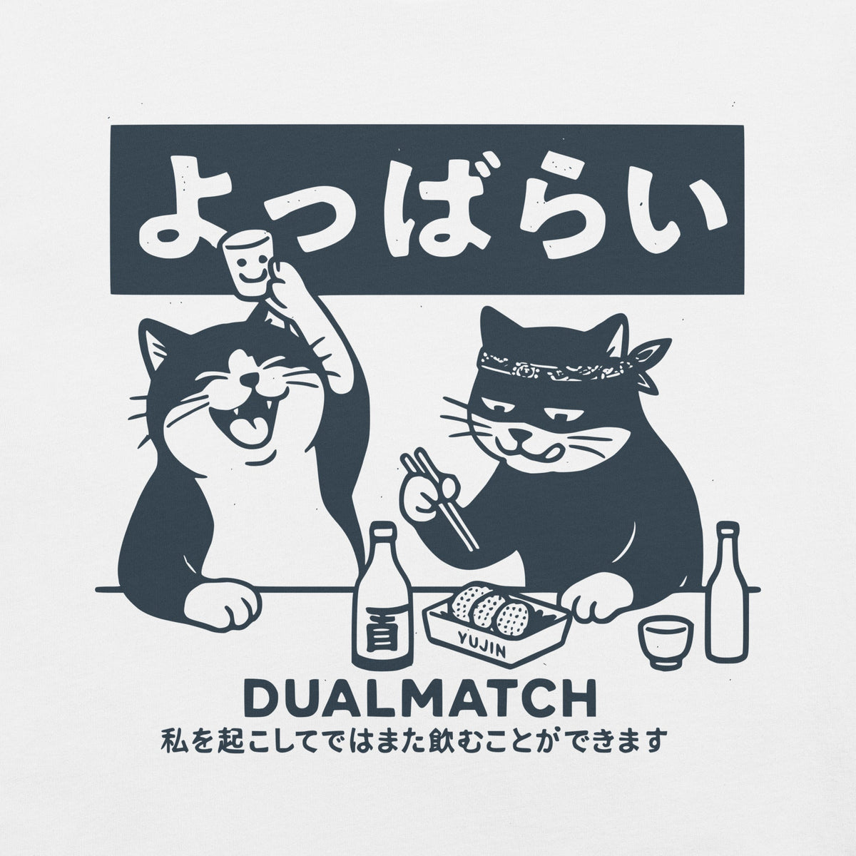 Yūjin Clothing Dualmatch Cat T-Shirt featuring a colorful cat graphic on a casual cotton tee for everyday wear.