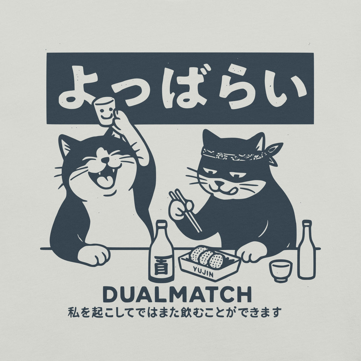 Yūjin Clothing Dualmatch Cat T-Shirt featuring a stylish cat graphic on a casual cotton T-shirt.