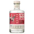135 East Dry Gin Hyogo