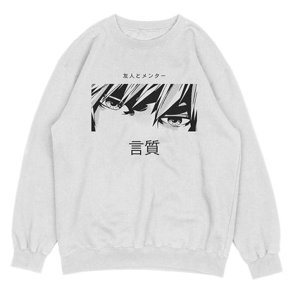 Commitment Sweatshirt