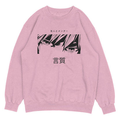 Commitment Sweatshirt