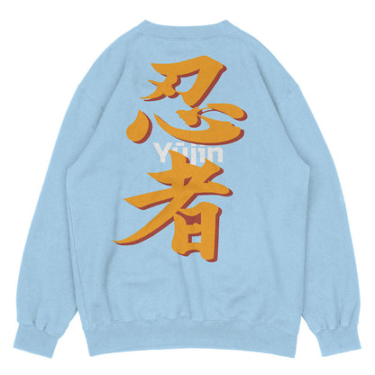 Demon Sweatshirt