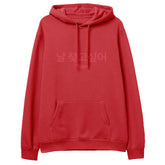 Yūjin Clothing Emotions Hoodie featuring a comfortable fit, soft fabric, and stylish design with expressive graphic print.