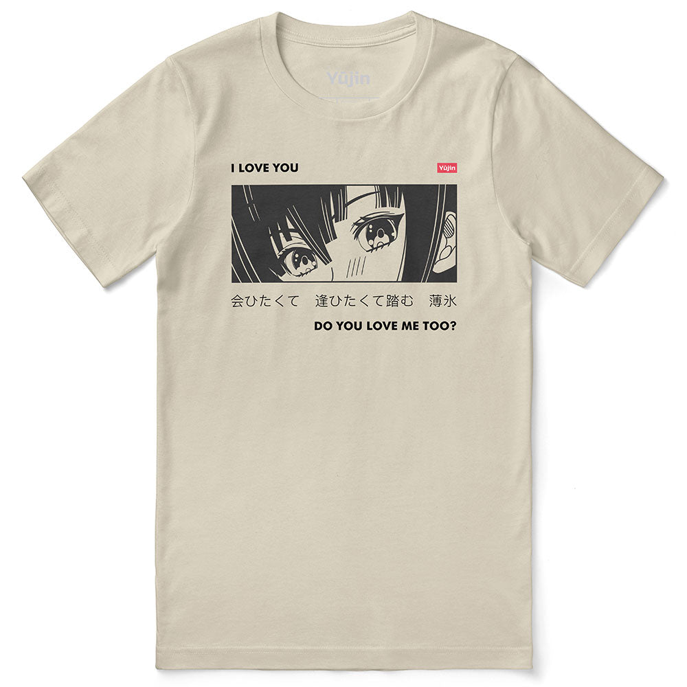 Yūjin Clothing I Love You T-Shirt featuring a casual fit with a printed "I Love You" message on soft fabric.