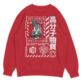 Yūjin Clothing Near Future sweatshirt featuring a comfortable fit and modern design in soft fabric with a minimalist style.