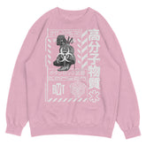 Yūjin Clothing Near Future sweatshirt in soft fabric, featuring a modern design with a comfortable fit and stylish branding.