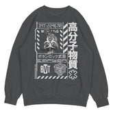 Yūjin Clothing Near Future sweatshirt displayed on a model, showcasing a casual, stylish fit with a modern design in a neutral color.