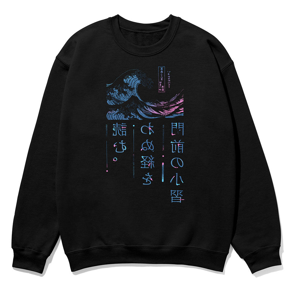 Yūjin Clothing Night Waves sweatshirt showing a comfortable, stylish sweatshirt with a wave pattern design and logo detail.