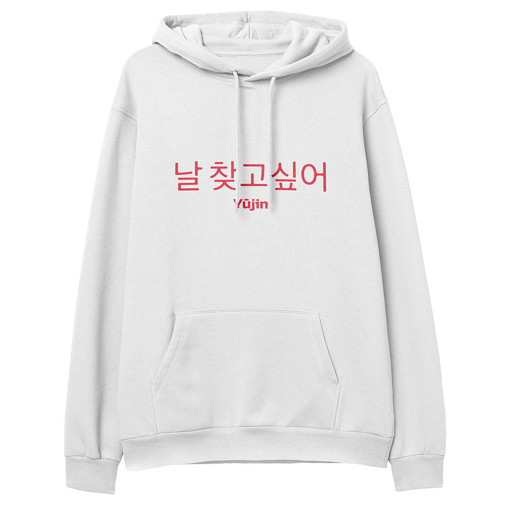 Yūjin Clothing Emotions Hoodie featuring a comfortable design with bold emotion-themed graphics on soft fabric.
