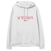 Yūjin Clothing Emotions Hoodie featuring a comfortable design with bold emotion-themed graphics on soft fabric.