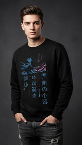 Yūjin Clothing Night Waves sweatshirt featuring a stylish wave pattern in soft fabric, perfect for casual wear and comfort.