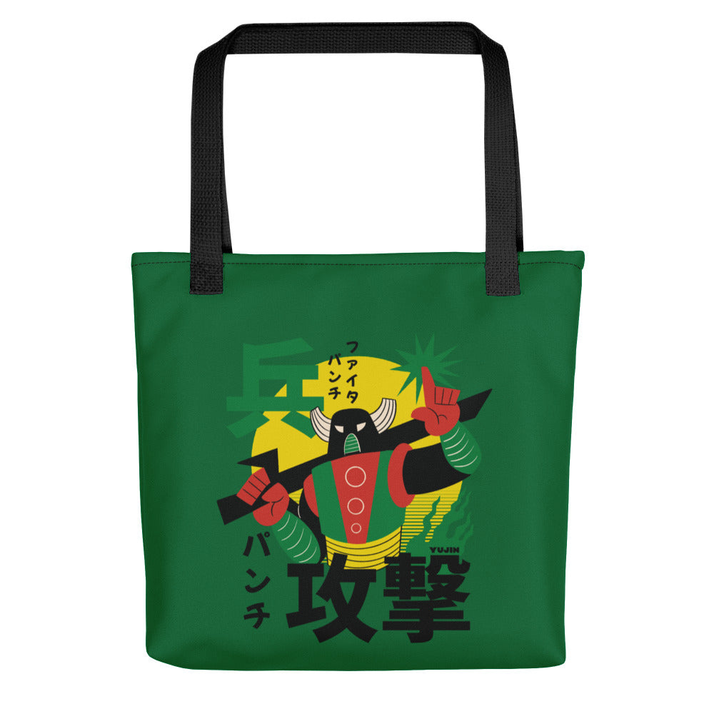 Japanese robot tote bag by Yūjin Clothing featuring a colorful robot design on durable fabric.