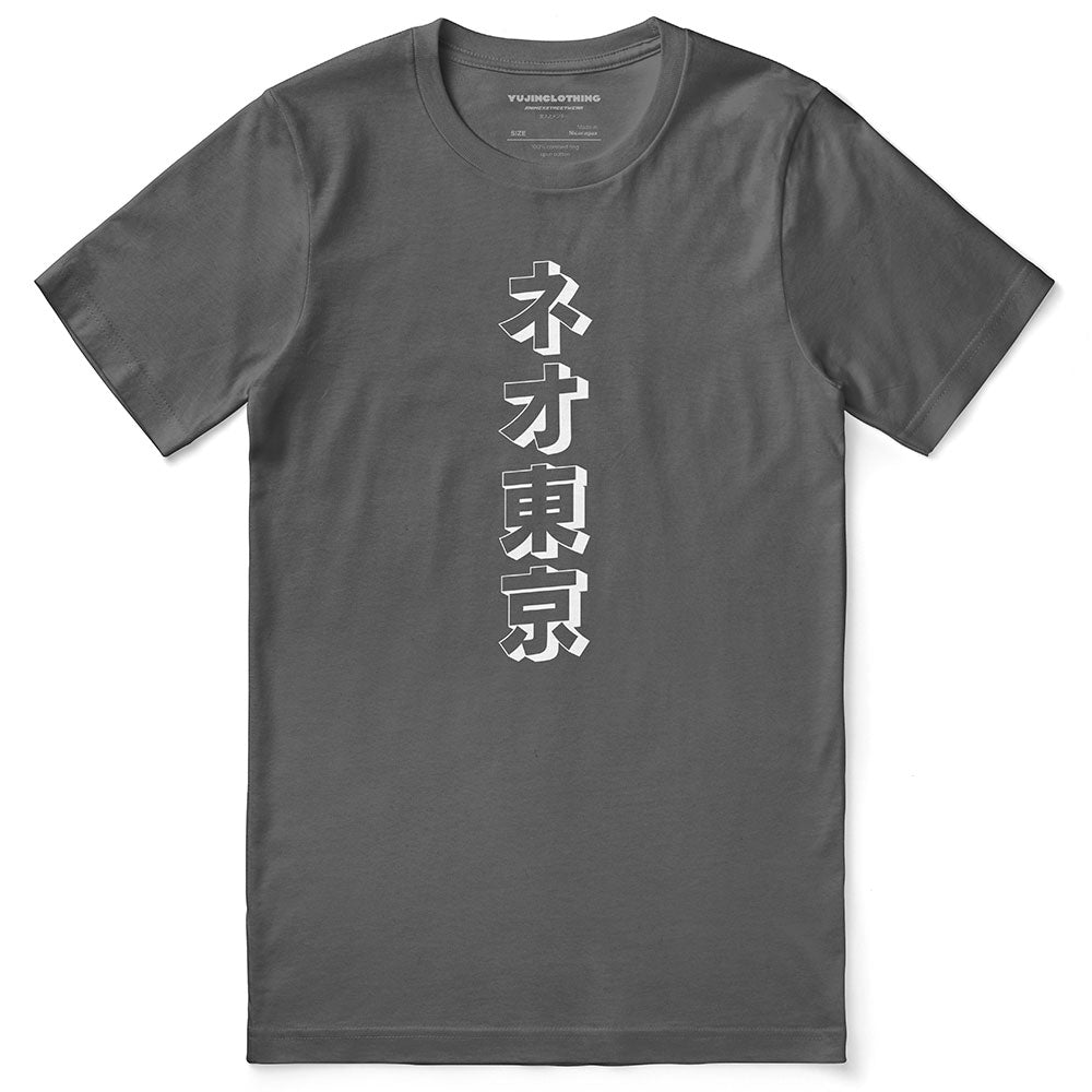 Cyberpunk King T-Shirt by Yūjin Clothing featuring futuristic design and bold graphics on a comfortable, stylish black T-shirt.