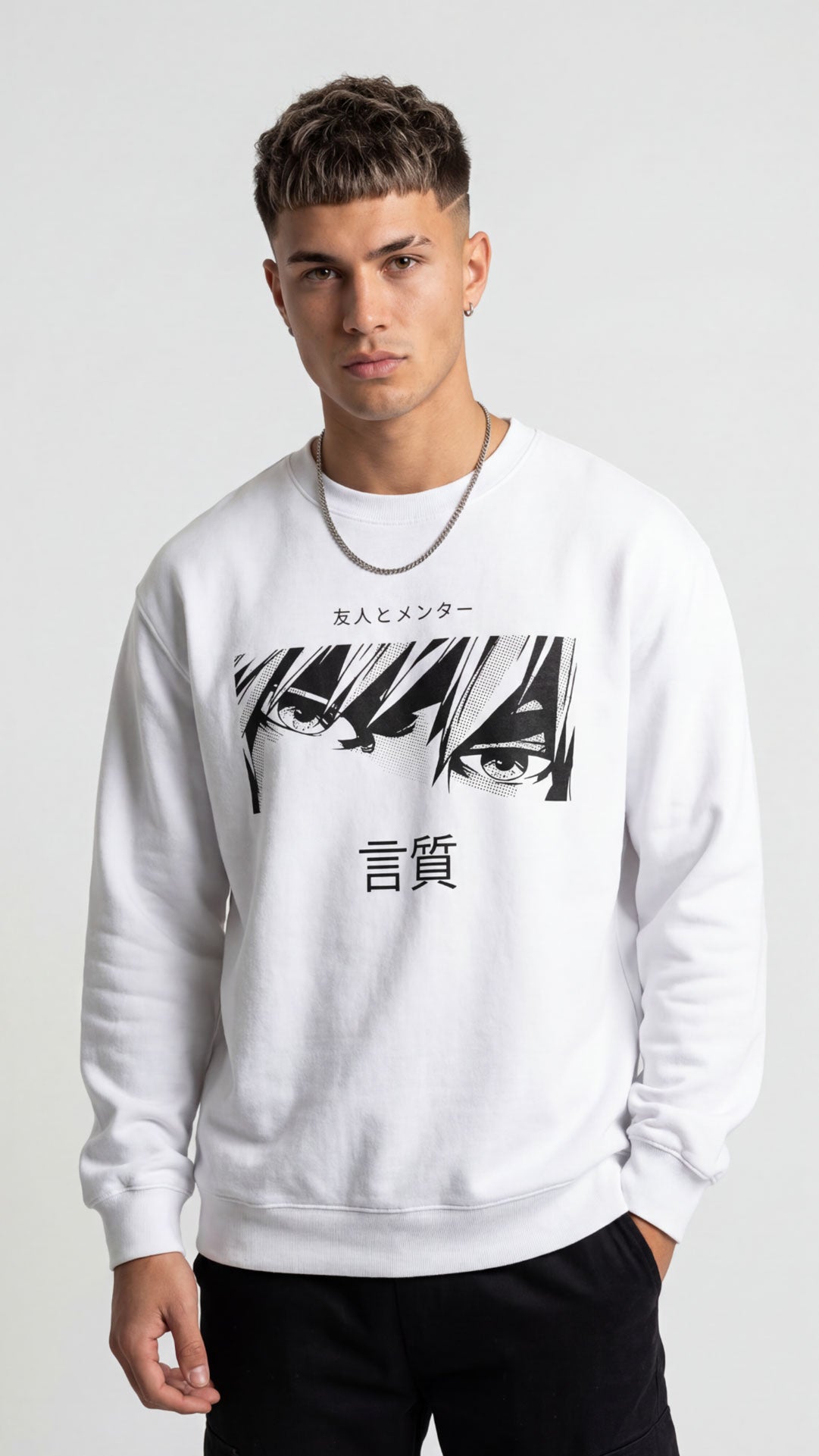 Commitment Sweatshirt