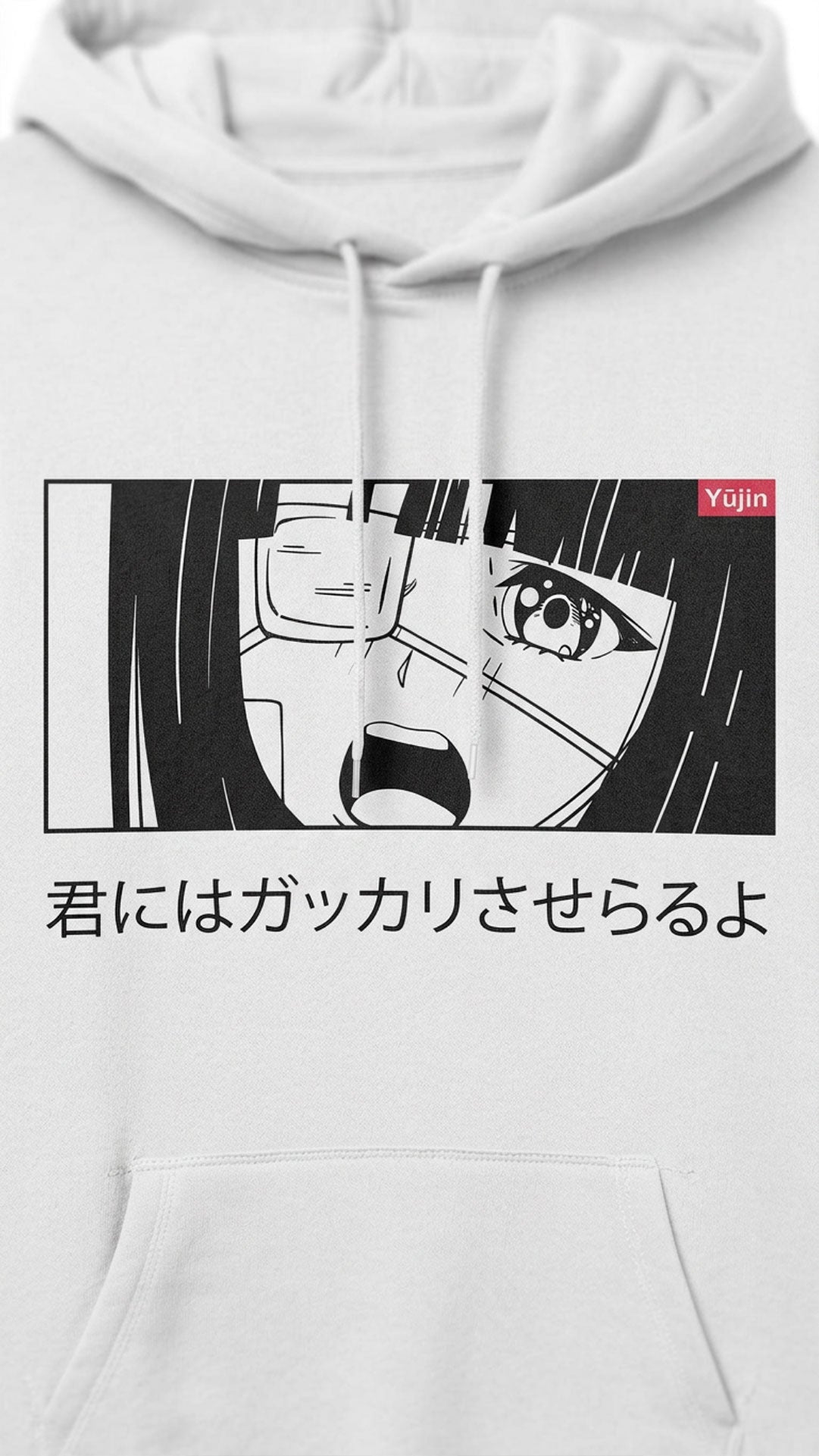 Disappointed Hoodie
