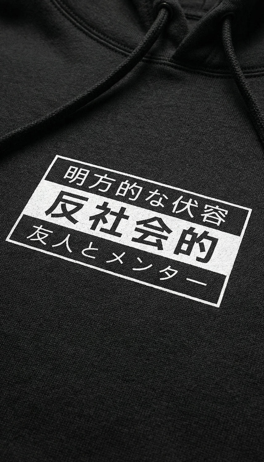 Antisocial Hoodie