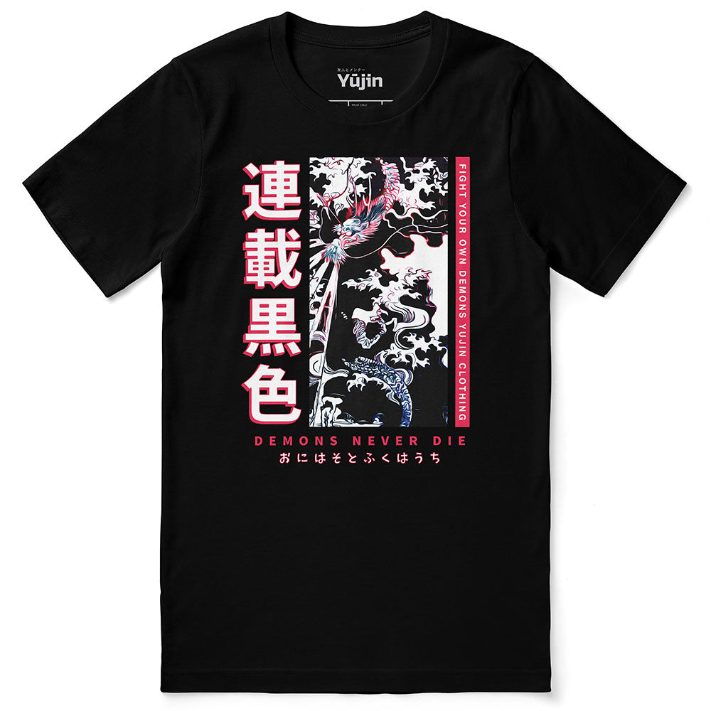 Yūjin Clothing Fight Your Own Demons T-Shirt featuring bold graphic design and comfortable fabric in a casual fit.