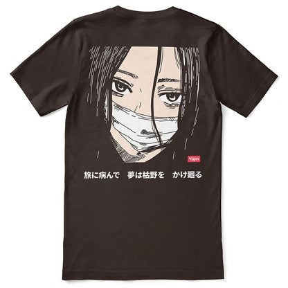 Introverted T-Shirt