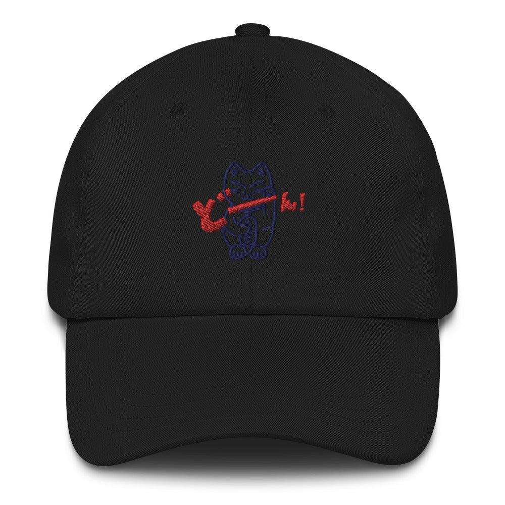 Lucky Cat Hat