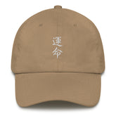 Yūjin Clothing Destiny Hat, stylish headwear with a modern design, featuring a comfortable fit and trendy look.