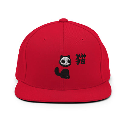 Skull Cat Hat