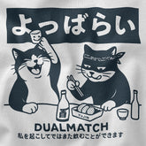 Yūjin Clothing Dualmatch cat T-shirt featuring a stylish cat graphic on soft, comfortable fabric for casual wear.