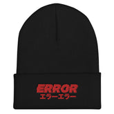 Yūjin Clothing Error Beanie, stylish black knit headwear with a bold error graphic design, perfect for casual wear.