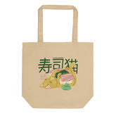 Cute Sushi Cat eco tote bag by Yūjin Clothing featuring a playful sushi cat design on durable fabric.
