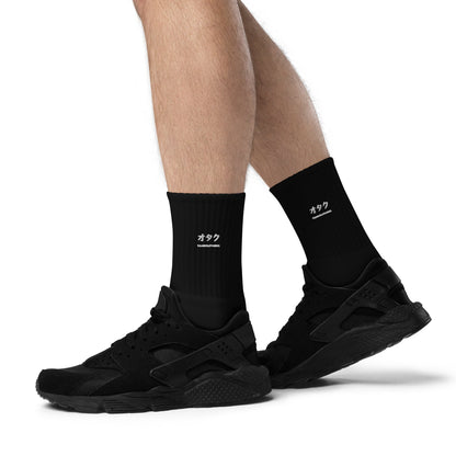 Otaku Essential Socks