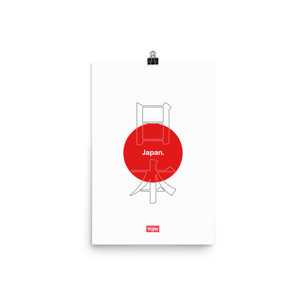 Japan poster featuring traditional Japanese artwork, vibrant colors, and cultural imagery from Yūjin Clothing.