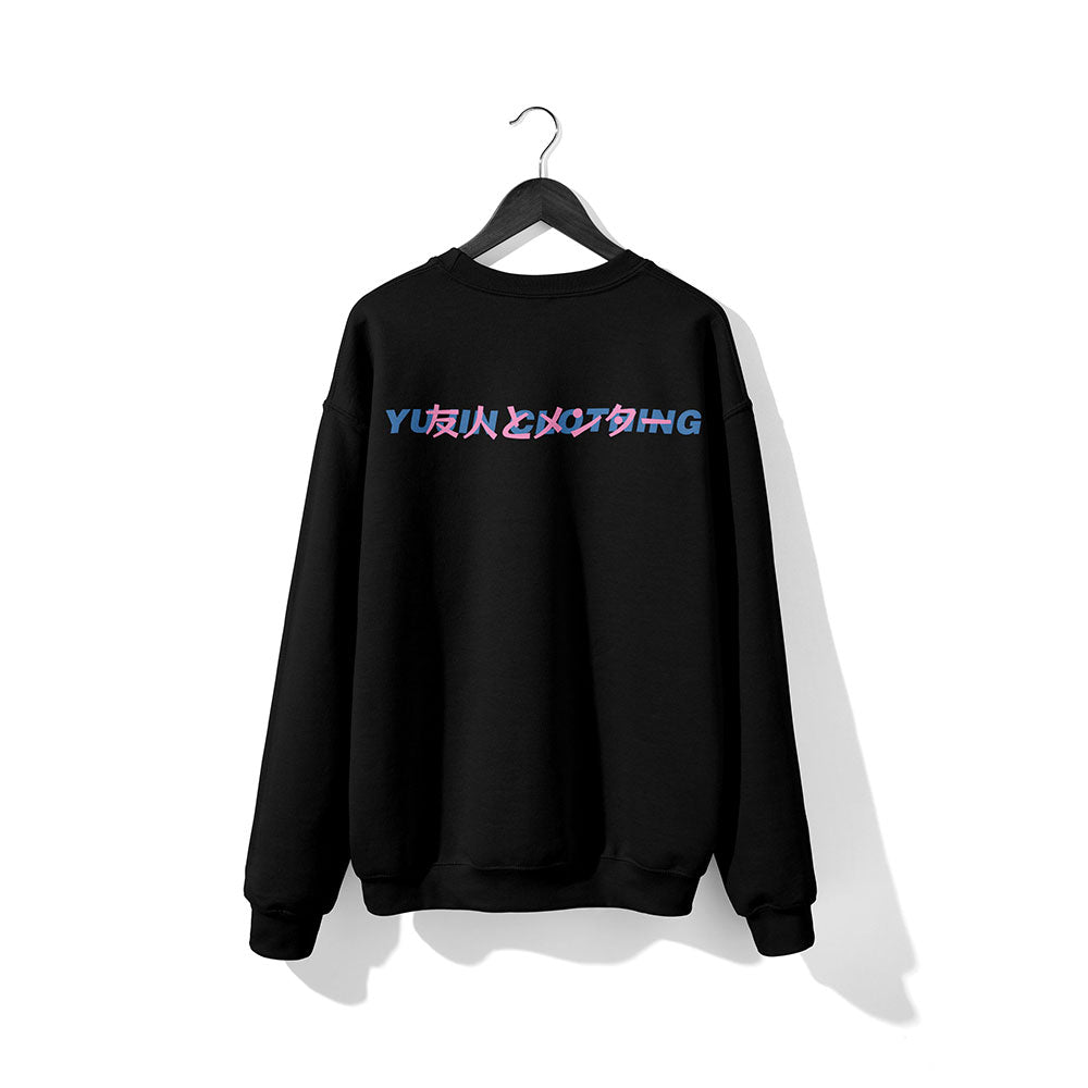 Yūjin Clothing Night Waves Sweatshirt featuring a stylish wave pattern, soft fabric, and comfortable fit for casual wear.