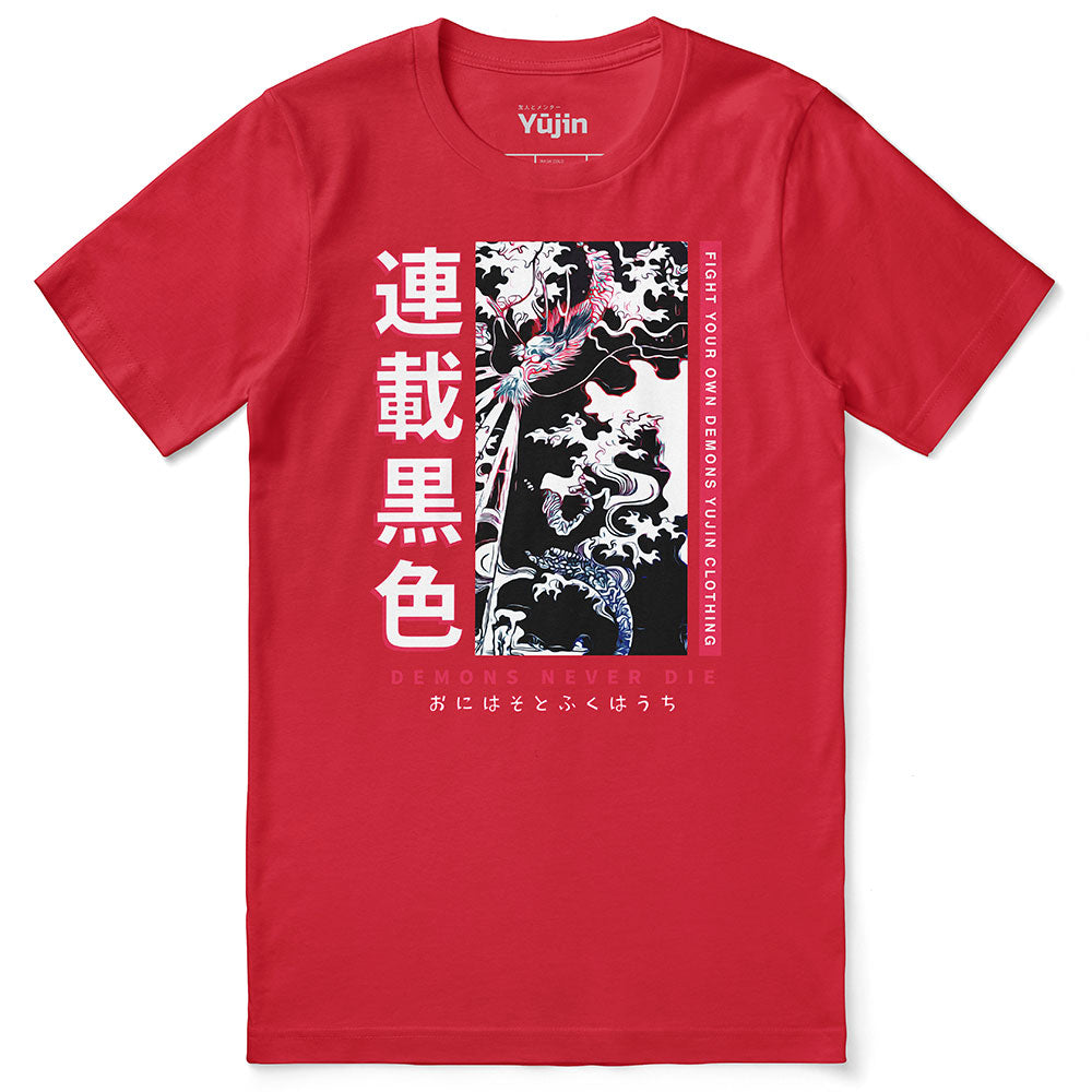 Yūjin Clothing Fight Your Own Demons T-Shirt featuring bold graphic print and comfortable fabric, displayed on a hanger.