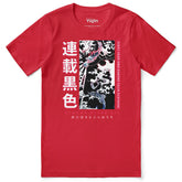 Yūjin Clothing Fight Your Own Demons T-Shirt featuring bold graphic print and comfortable fabric, displayed on a hanger.