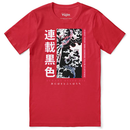 Fight Your Own Demons T-Shirt