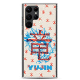 Furious Dragon Samsung phone case by Yūjin Clothing featuring a vibrant dragon design on a protective plastic cover.