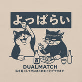Yūjin Clothing Dualmatch Cat T-Shirt featuring a colorful cat graphic on a casual cotton tee for cat lovers.
