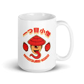 Yūjin Clothing Hitotsume-Kozō Mug featuring a whimsical one-eyed face design, perfect for enjoying hot beverages.