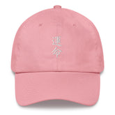 Yūjin Clothing Destiny Hat, stylish headwear with a modern design, featuring a curved brim and adjustable strap for a comfortable fit.