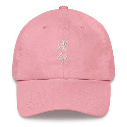Yūjin Clothing Destiny Hat, stylish headwear with a modern design, featuring a curved brim and adjustable strap for a comfortable fit.
