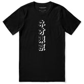 Cyberpunk King T-Shirt by Yūjin Clothing featuring vibrant, futuristic design on a comfortable casual tee.