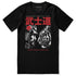 Honor T-Shirt by Yūjin Clothing featuring a comfortable fit and stylish design, shown in a casual, front view.