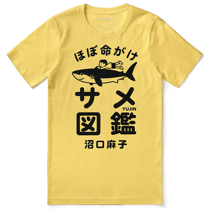 Shark Adventures Japan T-Shirt